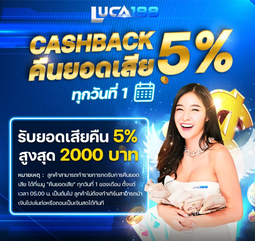 โปรโมชั่น